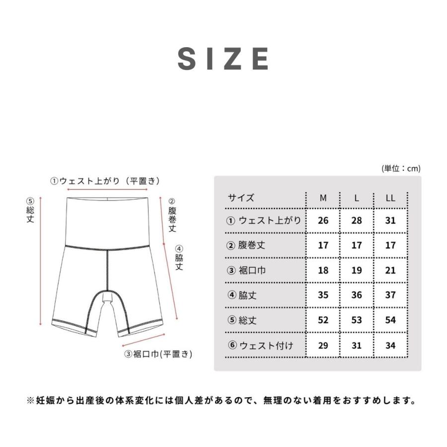レディース下着 オーガニック抗菌防臭ベア天竺腹巻付き五分丈パンツ Lady's Shorts |  | 12