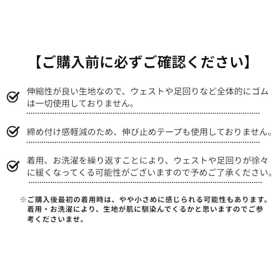 レディース下着 オーガニック抗菌防臭ベア天竺腹巻付き五分丈パンツ Lady's Shorts |  | 13