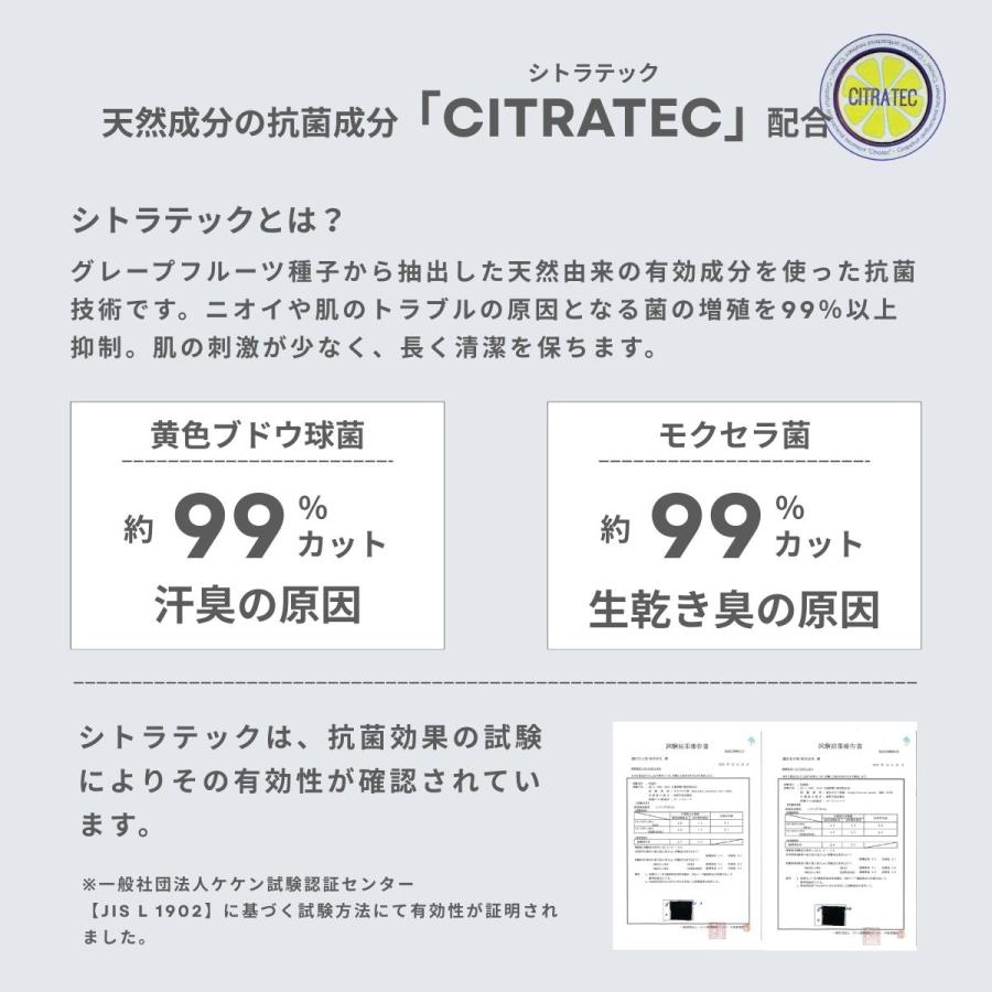 レディース下着 オーガニック抗菌防臭ベア天竺腹巻付き五分丈パンツ Lady's Shorts |  | 14