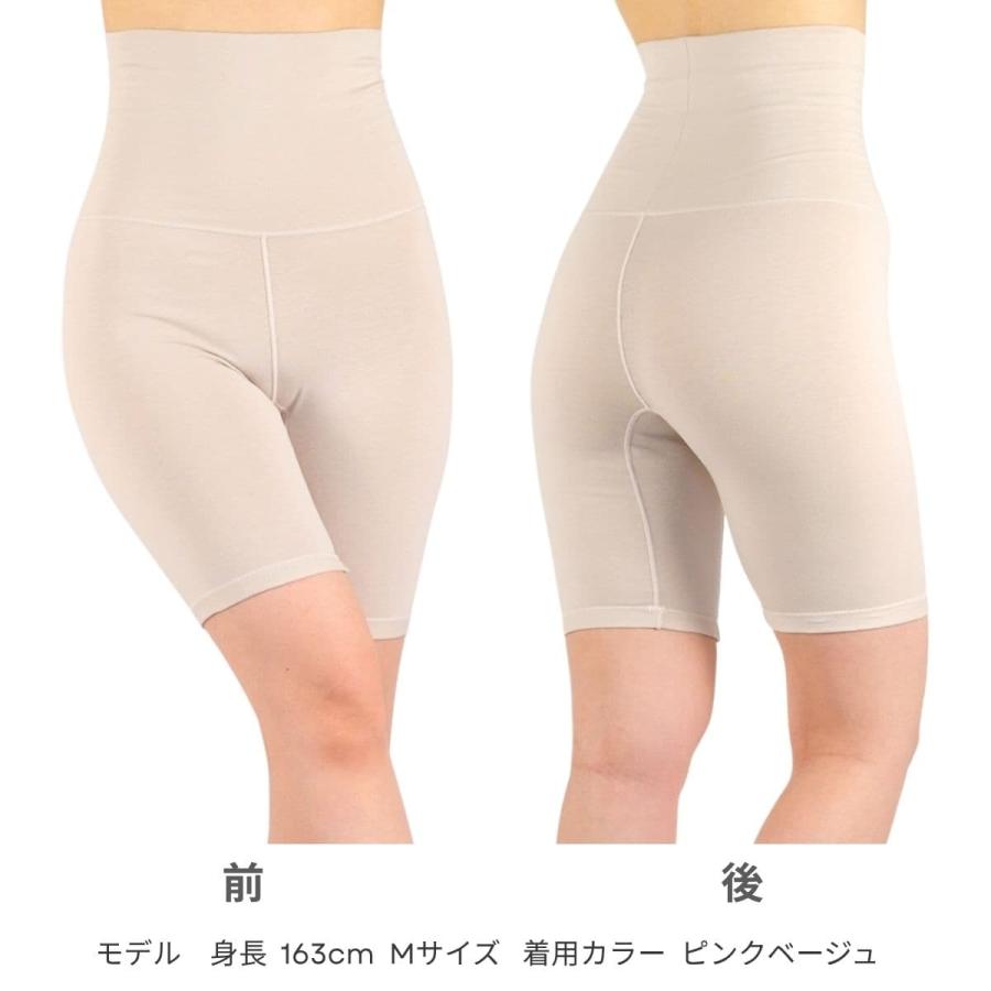 レディース下着 オーガニック抗菌防臭ベア天竺腹巻付き五分丈パンツ Lady's Shorts |  | 01