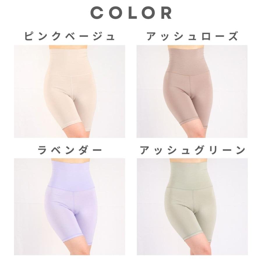 レディース下着 オーガニック抗菌防臭ベア天竺腹巻付き五分丈パンツ Lady's Shorts |  | 02