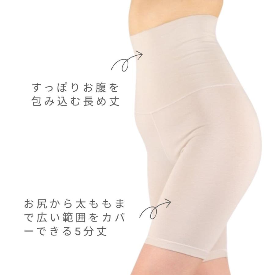 レディース下着 オーガニック抗菌防臭ベア天竺腹巻付き五分丈パンツ Lady's Shorts |  | 03