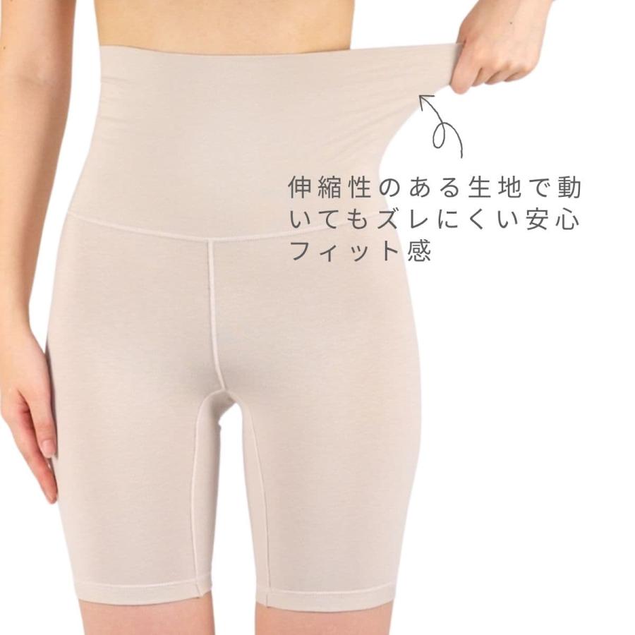 レディース下着 オーガニック抗菌防臭ベア天竺腹巻付き五分丈パンツ Lady's Shorts |  | 04