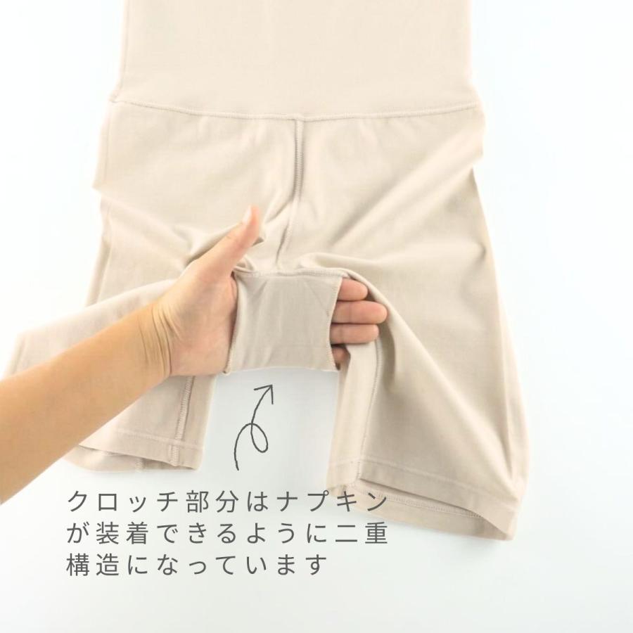レディース下着 オーガニック抗菌防臭ベア天竺腹巻付き五分丈パンツ Lady's Shorts |  | 05