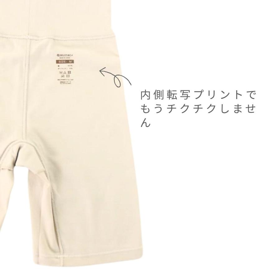 レディース下着 オーガニック抗菌防臭ベア天竺腹巻付き五分丈パンツ Lady's Shorts |  | 07