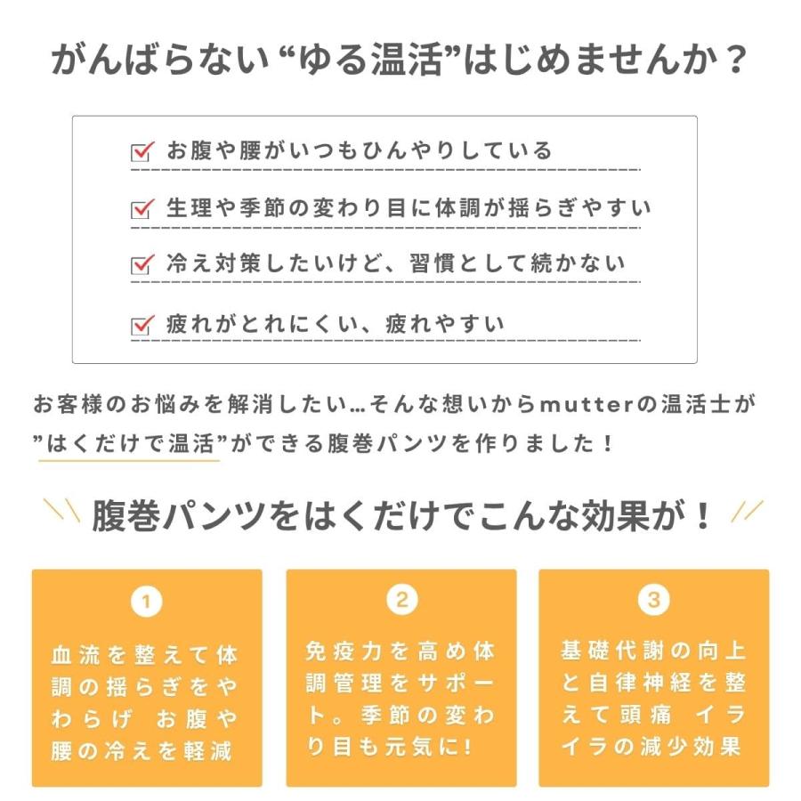 レディース下着 オーガニック抗菌防臭ベア天竺腹巻付き五分丈パンツ Lady's Shorts |  | 09