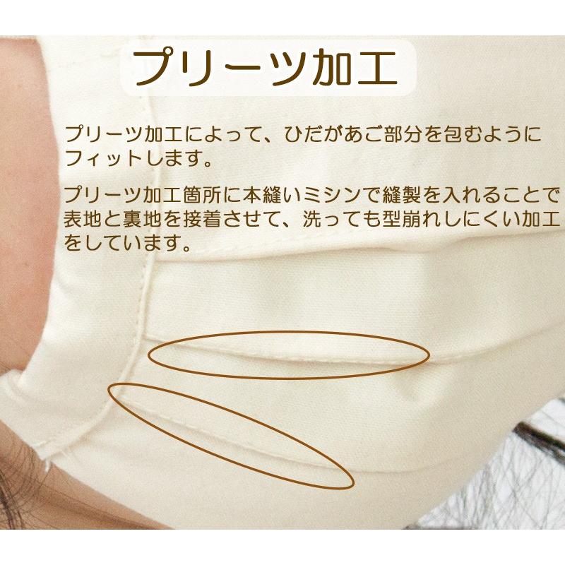 布マスク プリーツ大人 オーガニックコットン 日本製 敏感肌 洗える
