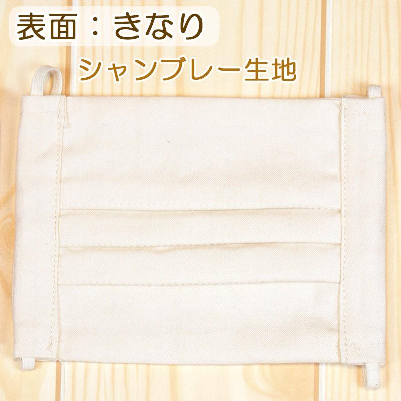 布マスク プリーツ子供 オーガニックコットン 日本製 敏感肌 洗える プリーツ オーガニック 生地  布 マスク ガーゼ 綿 こども ますく キッズ kids mask |  | 14