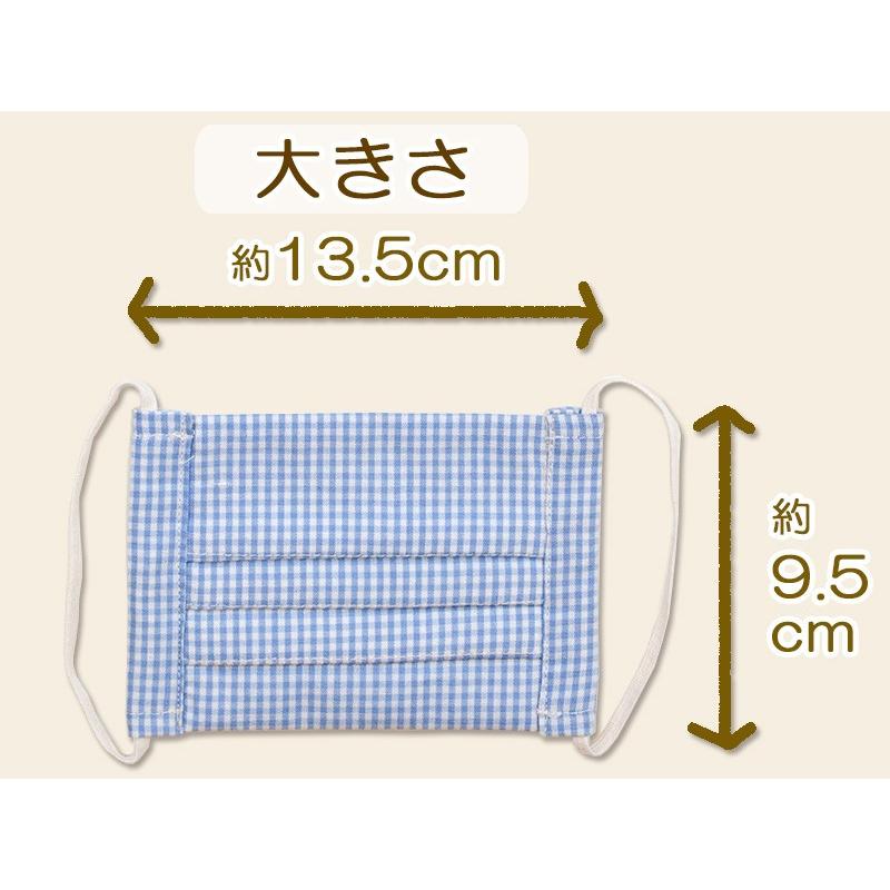 布マスク プリーツ子供 オーガニックコットン 日本製 敏感肌 洗える プリーツ オーガニック 生地  布 マスク ガーゼ 綿 こども ますく キッズ kids mask |  | 04