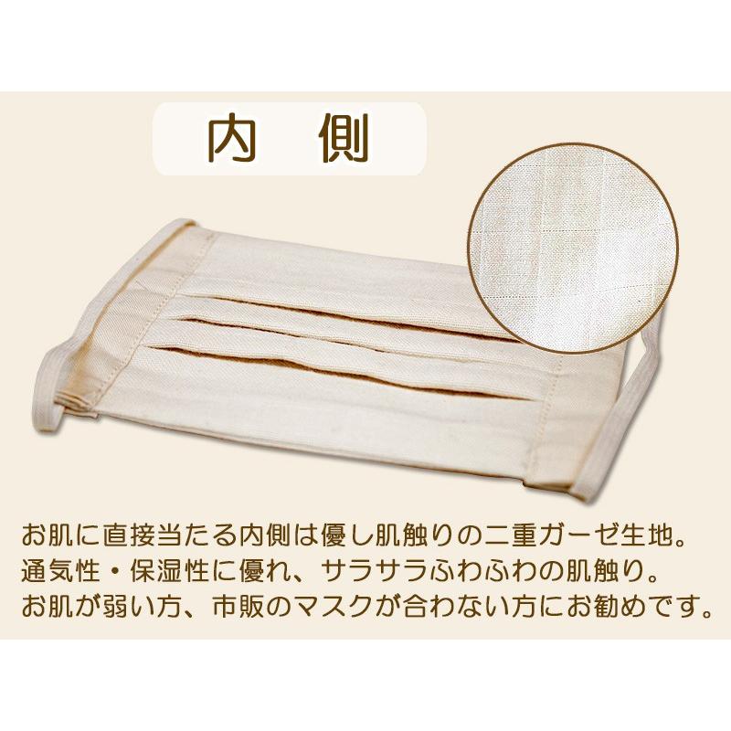 布マスク プリーツ子供 オーガニックコットン 日本製 敏感肌 洗える プリーツ オーガニック 生地  布 マスク ガーゼ 綿 こども ますく キッズ kids mask |  | 09
