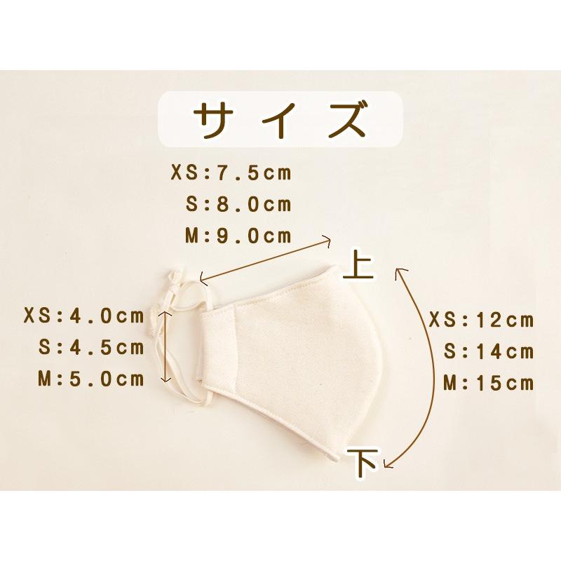 布マスク 立体マスク オーガニックコットン 日本製 敏感肌 洗える 立体 オーガニック 生地  布 マスク ガーゼ 綿100% ますく mask |  | 03