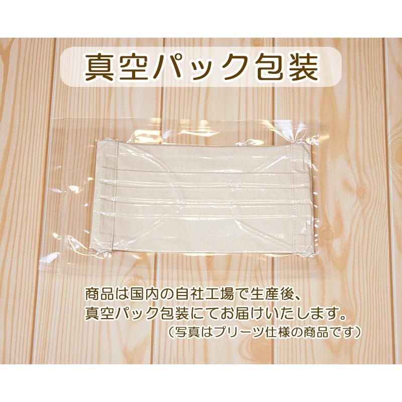 布マスク 立体マスク オーガニックコットン 日本製 敏感肌