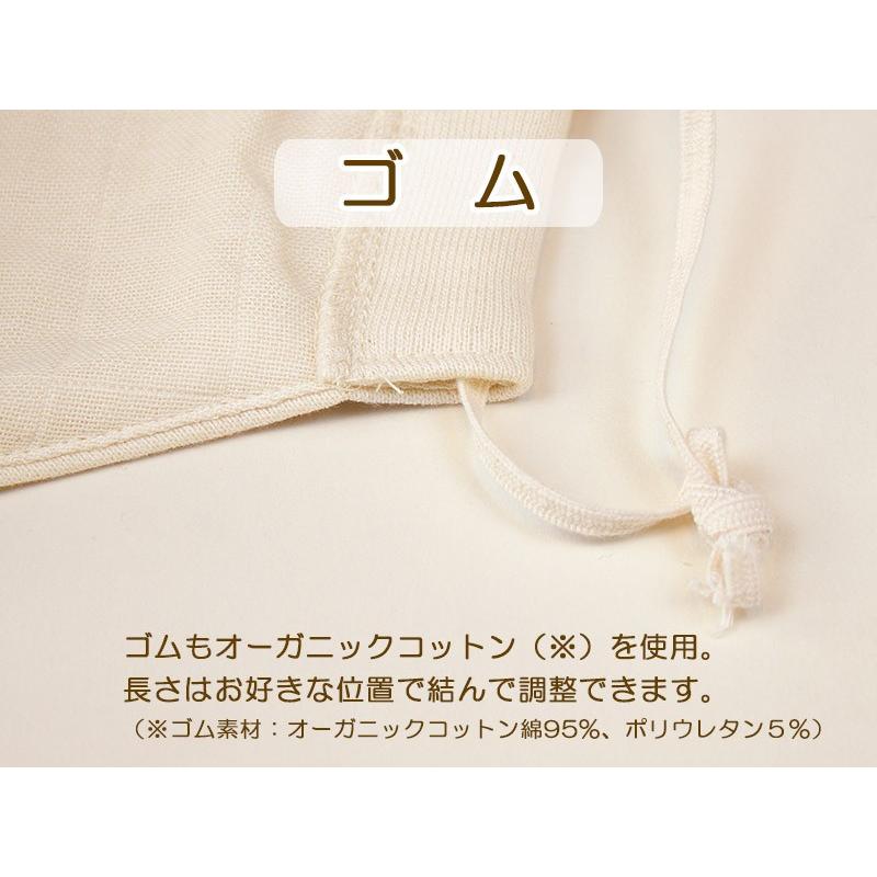 布マスク 立体マスク オーガニックコットン 日本製 敏感肌