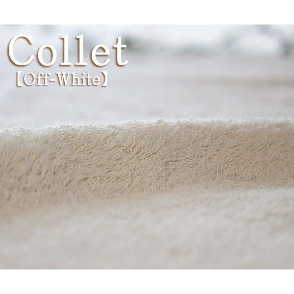 オーガニック タオル コレットフェイスタオル オーガニックコットンタオル |  | 01