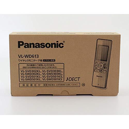 パナソニックPanasonicワイヤレスモニター子機 VL-WD613 : 睦Shop