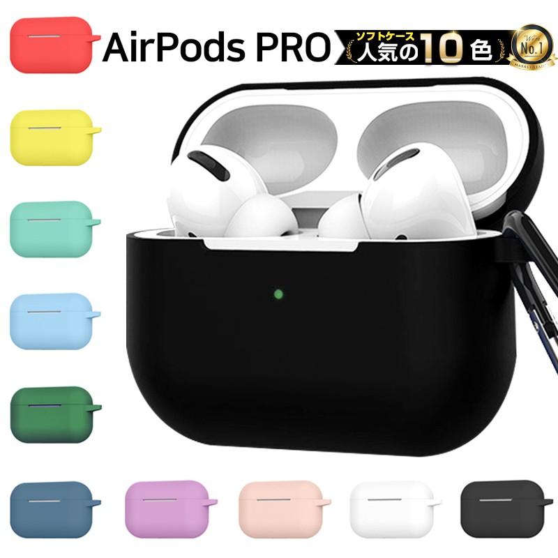 AirPods Pro ケース ディズニー 抗菌 カラビナ付き ミニー デイジー アリエル ラプンツェル エアーポッズプロ エアポッズプロ