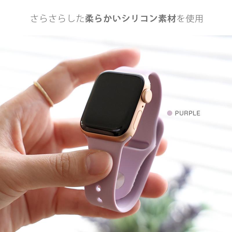 アップルウォッチ バンド ベルト シリコン 38mm 女性 パープル