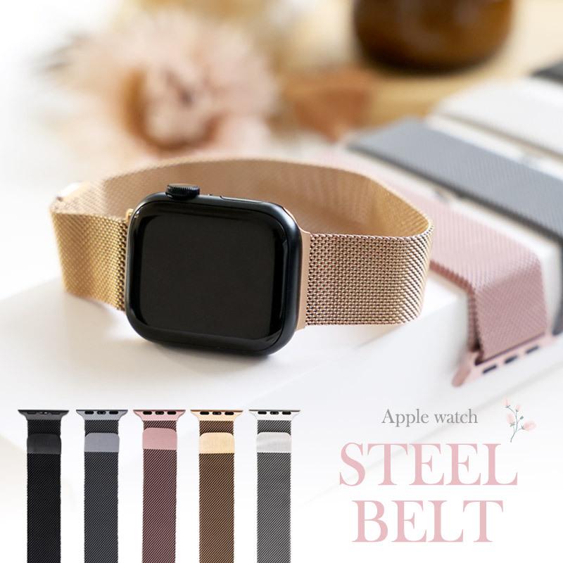 iPhone アップルウォッチ バンド ベルト apple watch チェーン iPhone アップルウォッチ バンド ベルト apple watch チェーン