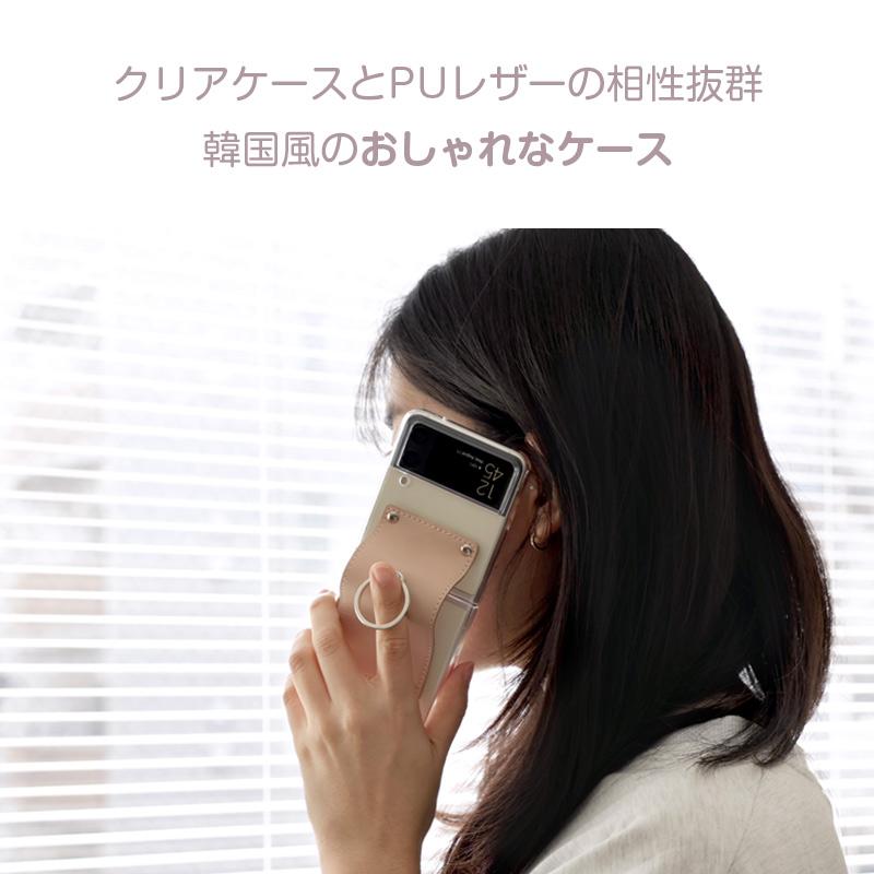 Galaxy 【リング付き】galaxy z flip4 ケース クリアケース Galaxy 【リング付き】galaxy z flip4 ケース クリアケース