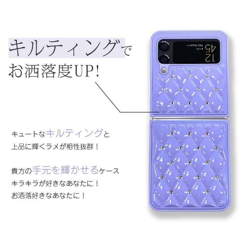 Galaxy 【送料無料】galaxy z flip4 ケース キルト galaxyzflip4