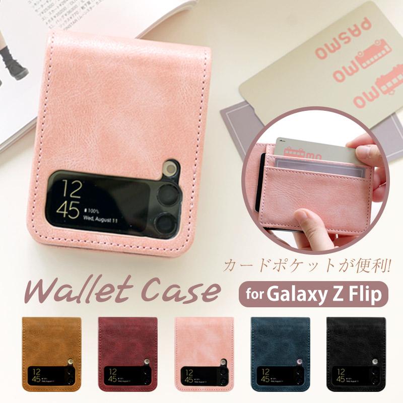 Galaxy 【PUレザーケース】galaxy z flip4 ケース 財布ケース Galaxy 【PUレザーケース】galaxy z flip4 ケース 財布ケース