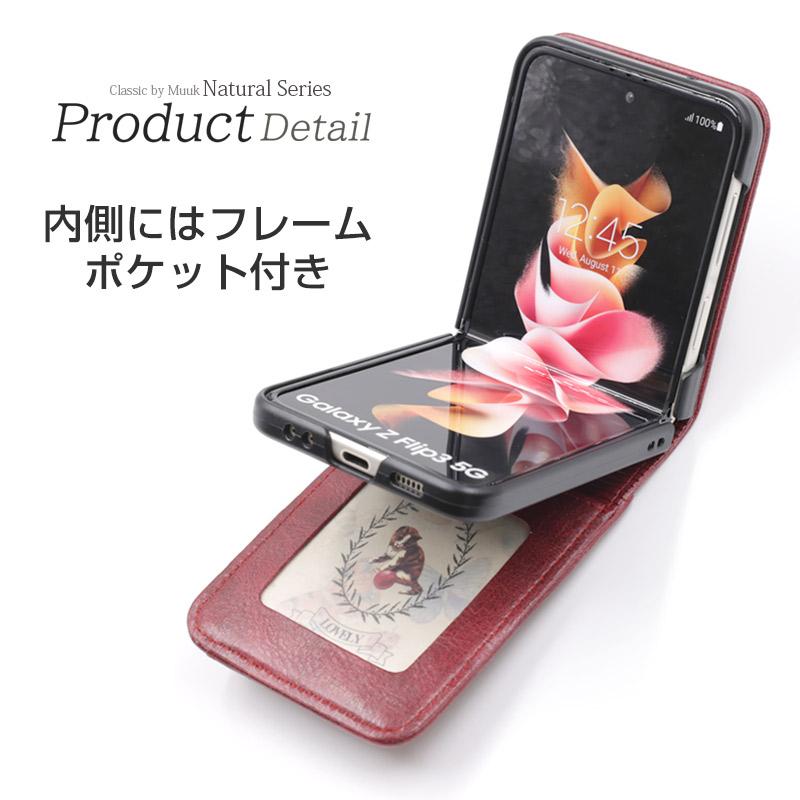 Galaxy 【PUレザーケース】galaxy z flip4 ケース 財布ケース Galaxy 【PUレザーケース】galaxy z flip4 ケース 財布ケース