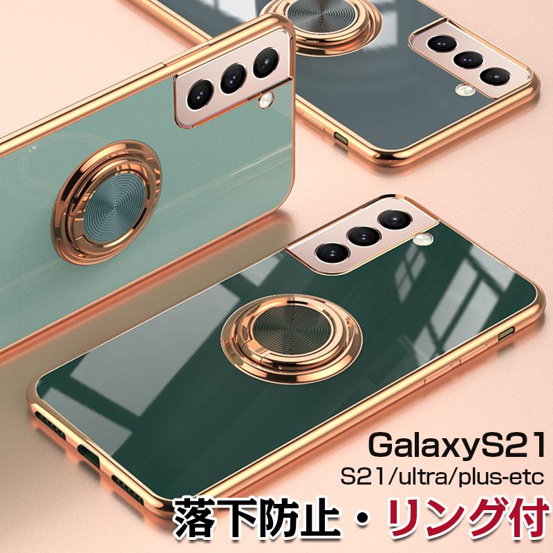 Galaxy s21 ケース Galaxy s21 ultra リング付 s21 plus ケース Galaxy s21+ ギャラクシーs21 カバー｜muuk-shop