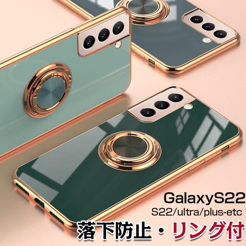 GALAXY S22 Ultra ケース付き 楽天市場】スマホケース Galaxy S22 SC-51C SCG13ケース Galaxy S22
