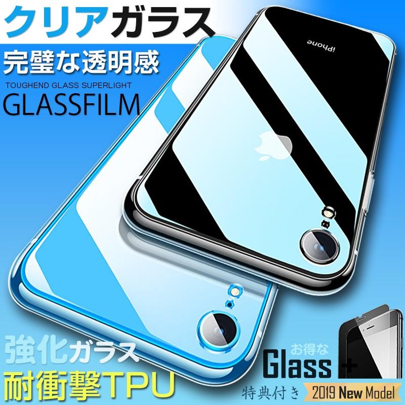 iPhone XR ケース iphonexr ケース iphonexrケース アイフォンxr ケース iphoneケース :iphone-clearglass:ムーク-ショップ  - 通販 - Yahoo!ショッピング
