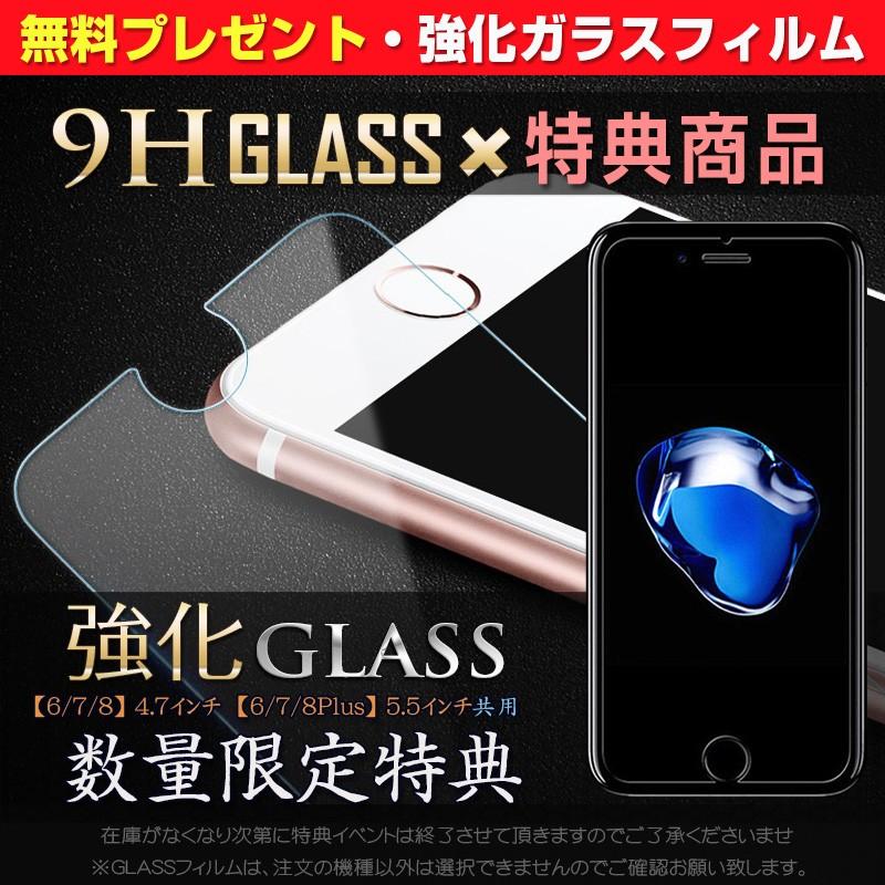 Sale Iphone 6 ケース Iphone 6plus ケース Iphone6 ケース Iphone 6 アイフォン6 おしゃれ ガラスケース スマホケース Iphone Clearglass5 ムーク ショップ 通販 Yahoo ショッピング