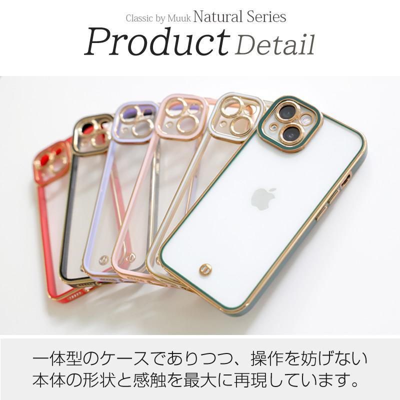 iphone12 ケース iphone13 ケース iphone se ケース iphone13 mini ケース アイフォン13 カバー ケース｜muuk-shop｜13