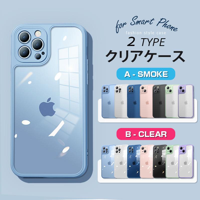 iphone13 ケース iphone14 ケース iphone12 ケース iphone13 mini pro