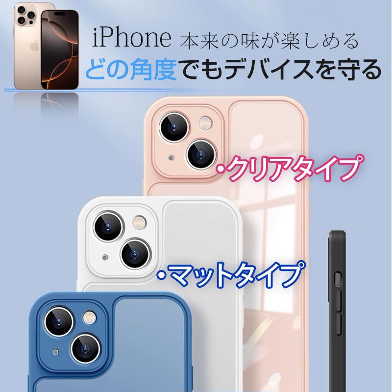 iPhone 【1+1☆フィルム無料】iPhone16 ケース iPhone15 iPhone14
