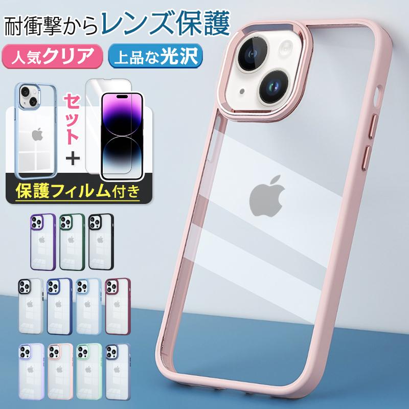 iphone15 ケース iphone13 ケース iphone14 ケース iphone12 ケース