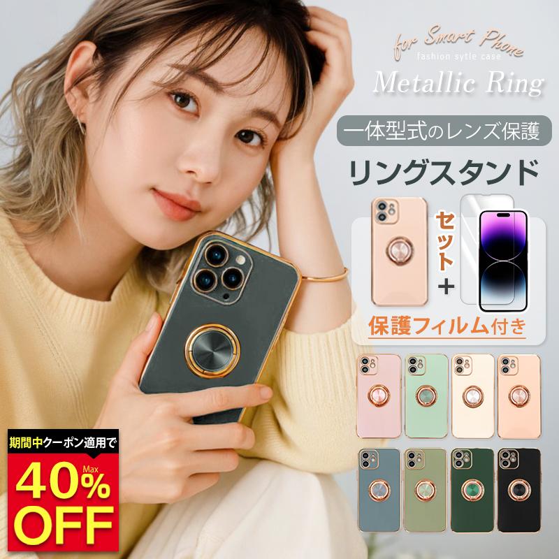iPhone iphone13 ケース リング付き iphone14 iphone14proケース 