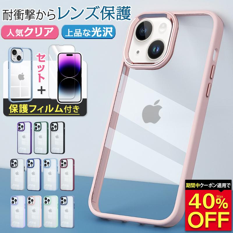 iPhone iphone16 ケース iphone15 iphone14 iphone13 iphone se  