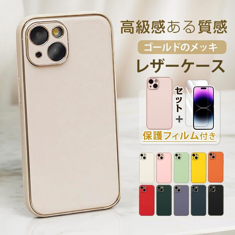 iPhone iphone16 ケース iphone16pro iphone15 iphone14 iphone13