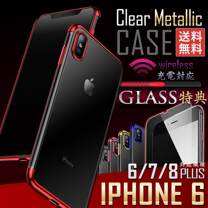 iPhone6s ケース iPhone6 アイフォン6 s iPhone6plus プラス plus 薄型 クリアー 特別セーフ iPhone6s ケース iPhone6 アイフォン6 s iPhone6plus プラス plus 薄型 クリアー 特別セーフ