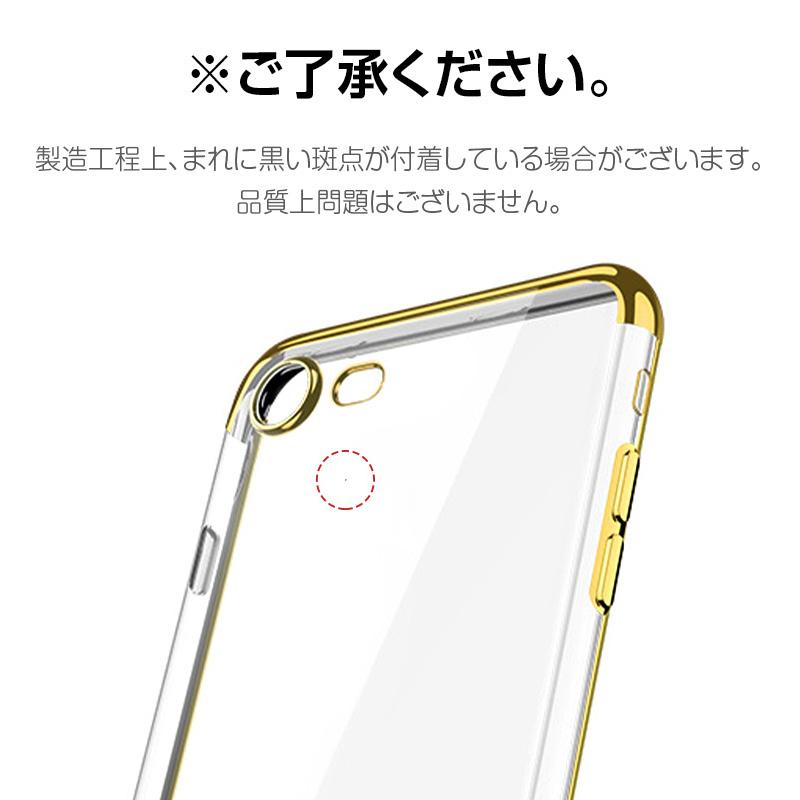 Iphone6s ケース Iphone6 アイフォン6 S Iphone6plus ケース プラス ケース Plus 薄型 クリアー Iphone6 Clear Metal ムーク ショップ 通販 Yahoo ショッピング