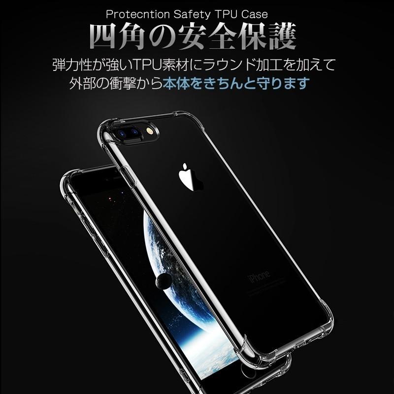 iPhone6s ケース iPhone6 ケース アイフォン6 iPhone8 プラス plus｜muuk-shop｜05