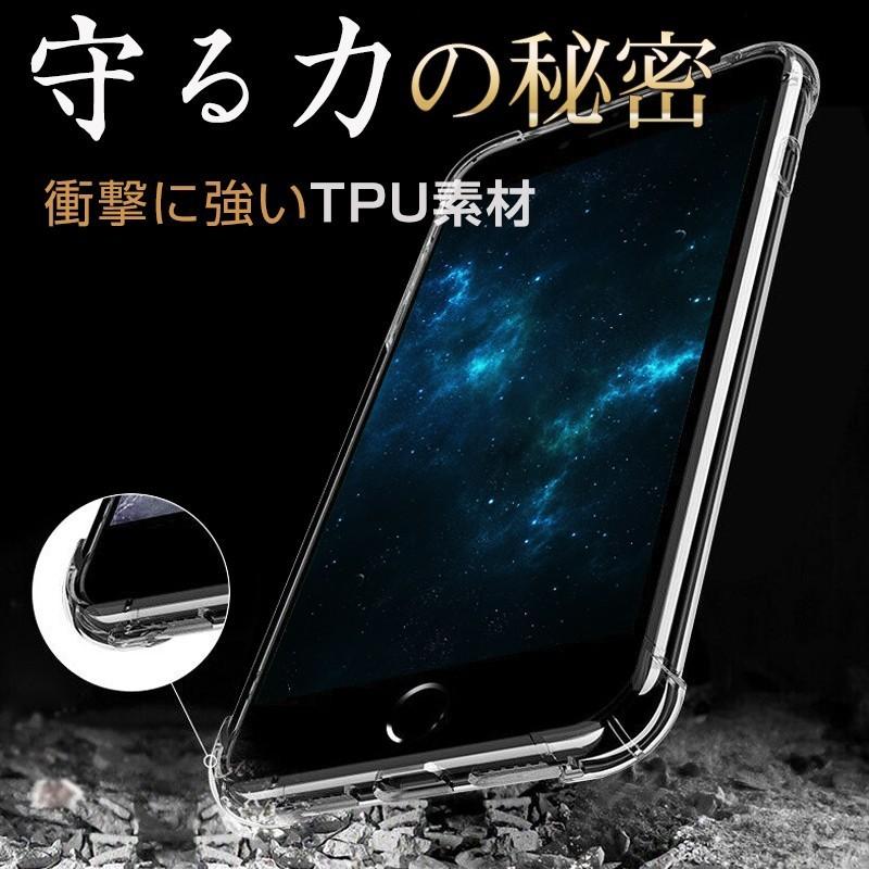 iPhone6s ケース iPhone6 ケース アイフォン6 iPhone8 プラス plus｜muuk-shop｜06