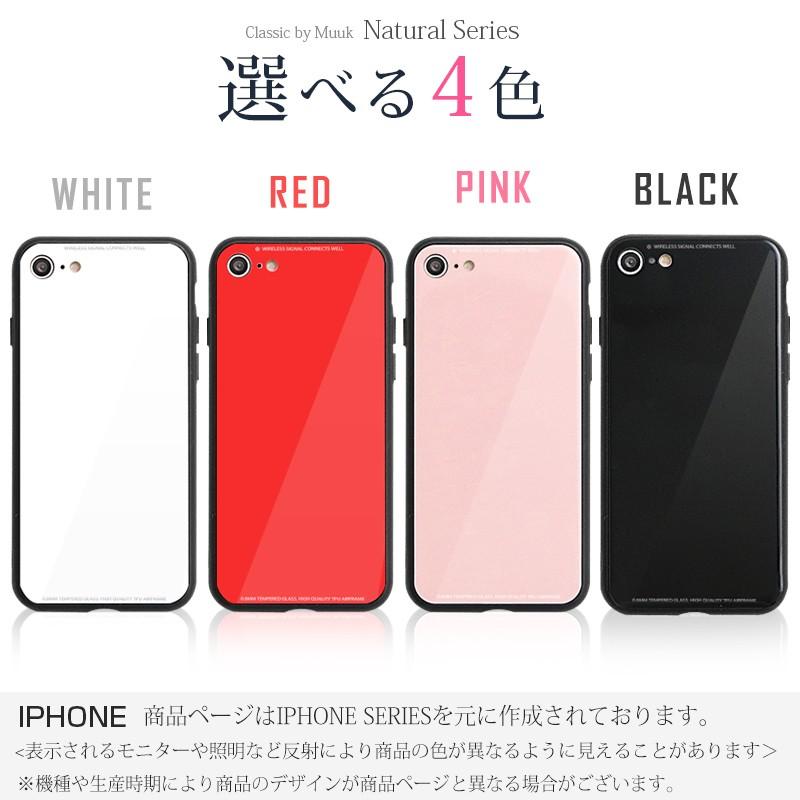 Iphone8 ケース Iphone7 ケース アイフォン8 薄型 背面ガラス Iphone8 Color Back ムーク ショップ 通販 Yahoo ショッピング