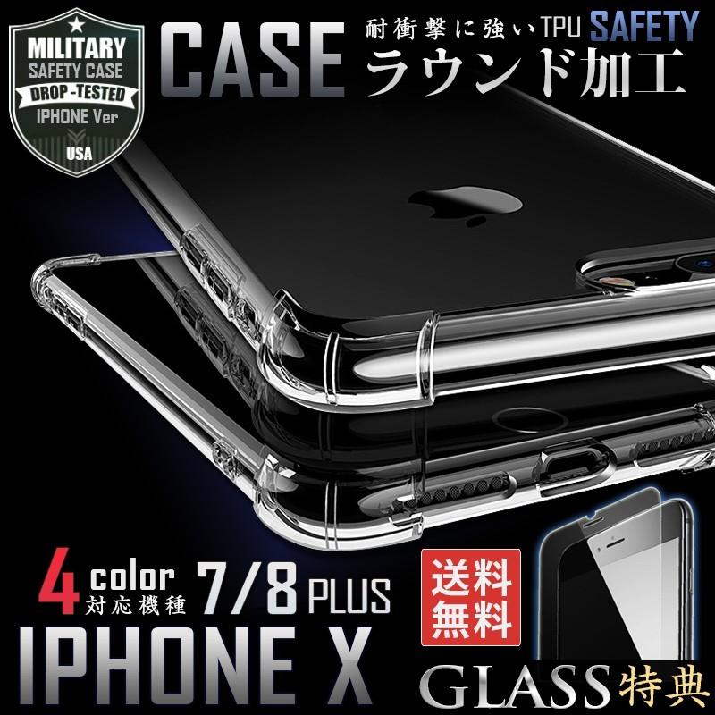 Iphone8plus ケース Iphone8 Plus ケース アイフォン8 プラス ケース 耐衝撃 フィルム付 Iphone8plus Military Copy ムーク ショップ 通販 Yahoo ショッピング