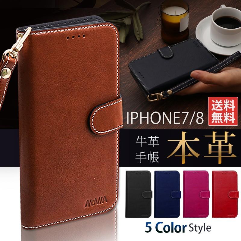 Iphone8 ケース Iphone7 ケース 手帳 手帳型 アイフォン8 本革 革 強化ガラス付 Iphone8plus Novia 2 ムーク ショップ 通販 Yahoo ショッピング