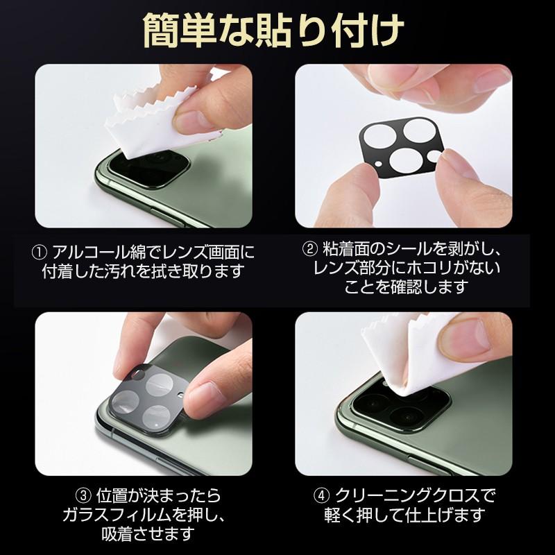 Iphone 11 Pro カメラレンズ 液晶保護フィルム Iphone 11 Pro Max レンズカバー Iphone 11 クリア 全面保護 Iphonexi Cameralens ムーク ショップ 通販 Yahoo ショッピング