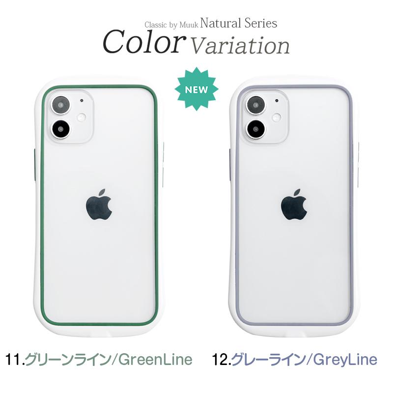 iPhone 11 グリーン 64GB ケース付 Amazon | 【整備済み品】 Apple iPhone 11 64GB グリーン SIM