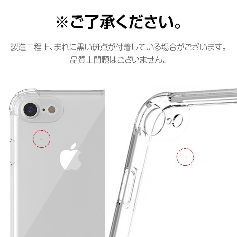 iPhone SALE iPhone11 ケース アイフォン11 SE2 iPhone8