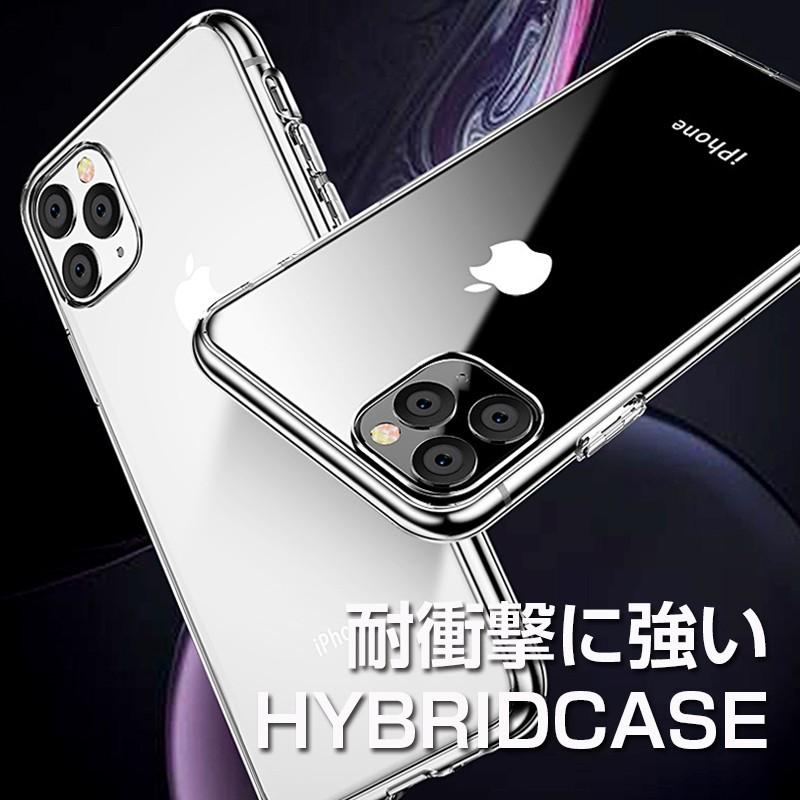 iPhone 【1+1☆フィルム無料】iphone11 ケース iphone11ケース クリア