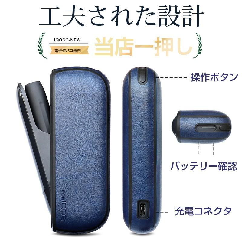 在庫処分セール iqos イルマ ケース 【新型 セット商品