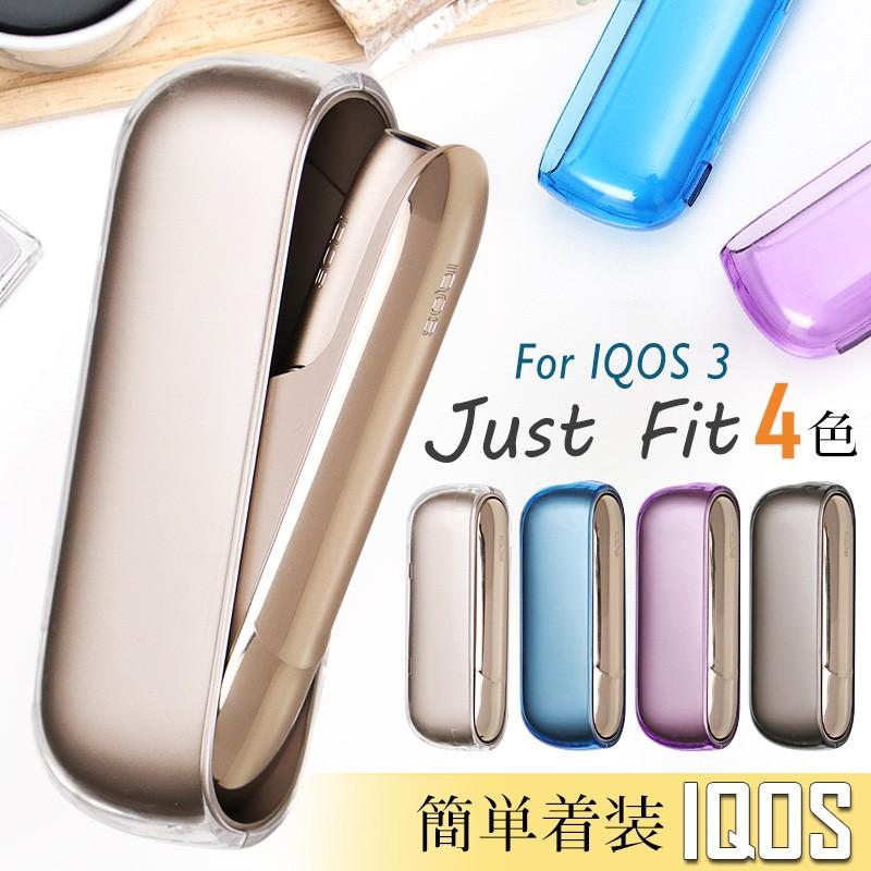 大幅値下げランキング アイコス3 ケース アイコス3 カバー 新型 Iqos3 ケース アイコス3ケース 専用
